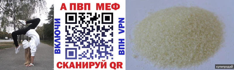 Наркошоп купить МАРИХУАНА Амфетамин Мефедрон Суворов