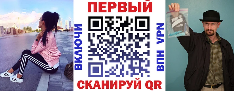 АМФ Premium  Купить  Суворов 