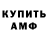 Метадон мёд A.G. Fufaev