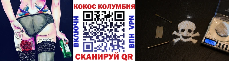 Cocaine Боливия  Купить  Суворов 