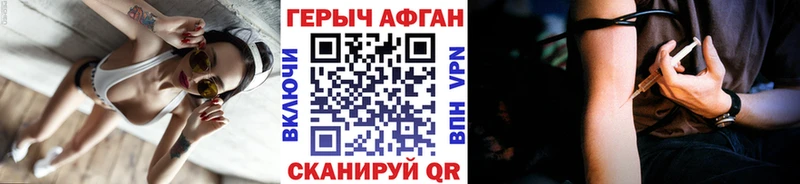Героин герыч Купить где Суворов