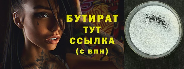 мефедрон Приозерск