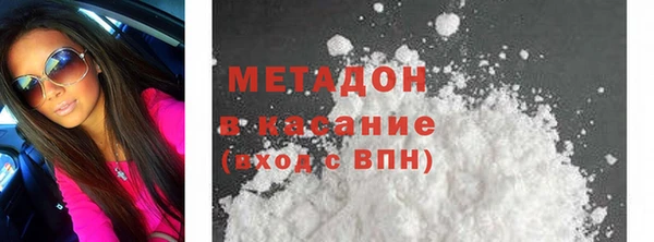 эйфоретик Протвино
