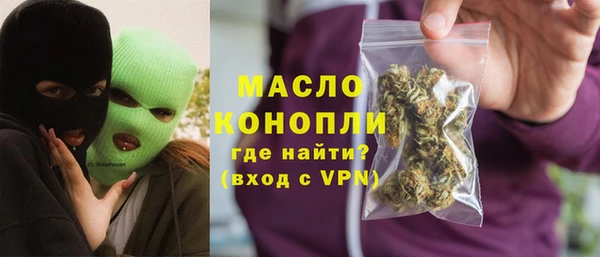 эйфоретик Протвино