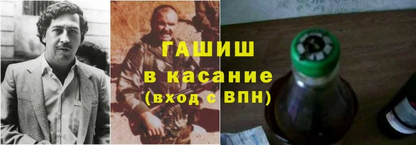 мефедрон Приозерск
