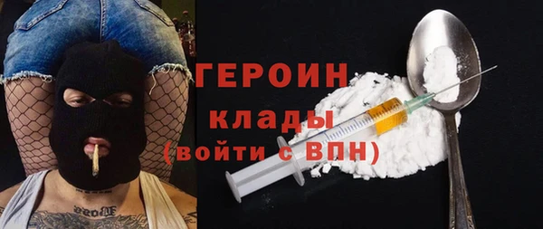 мефедрон Приозерск
