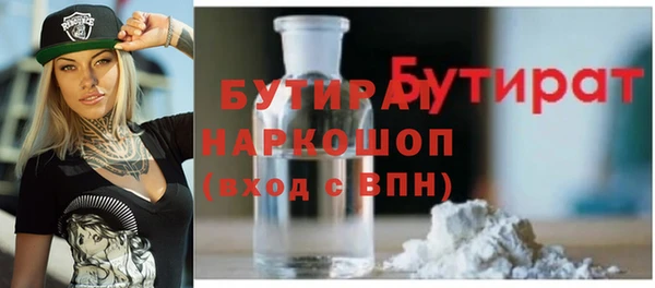 мефедрон Приозерск