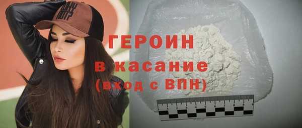 эйфоретик Протвино
