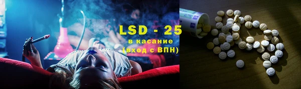 эйфоретик Протвино
