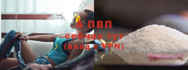 эйфоретик Протвино