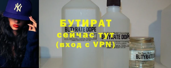 мефедрон Приозерск