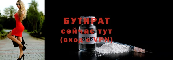 мефедрон Приозерск