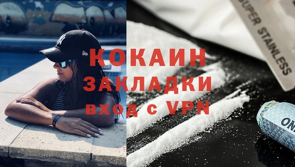 мефедрон Приозерск