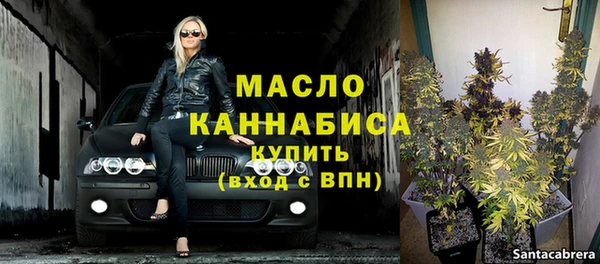 мефедрон Приозерск