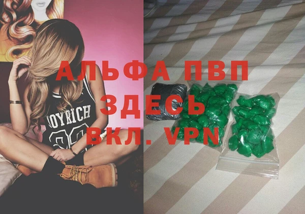 эйфоретик Протвино