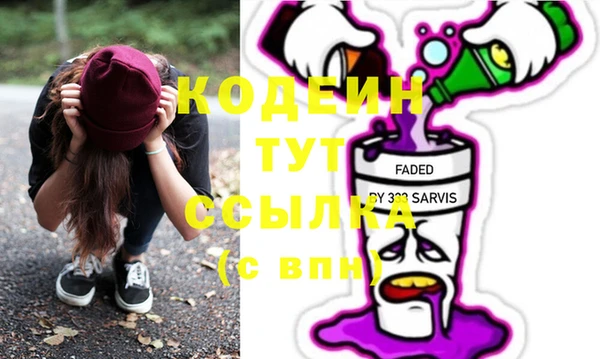эйфоретик Протвино