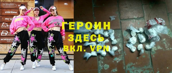 мефедрон Приозерск