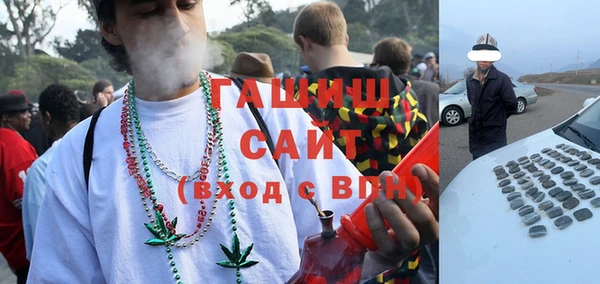 эйфоретик Протвино
