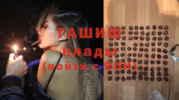 эйфоретик Протвино