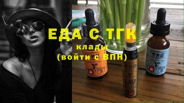 мефедрон Приозерск