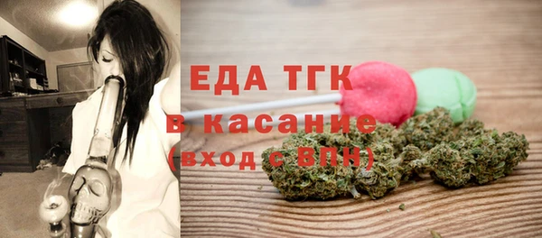 эйфоретик Протвино