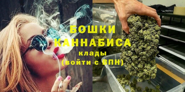 мефедрон Приозерск