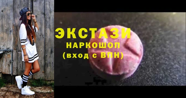 spice Покачи