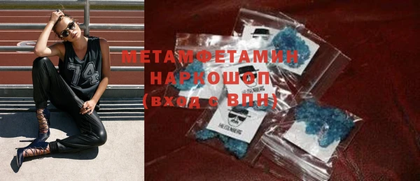 эйфоретик Протвино