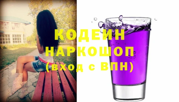 мефедрон Приозерск