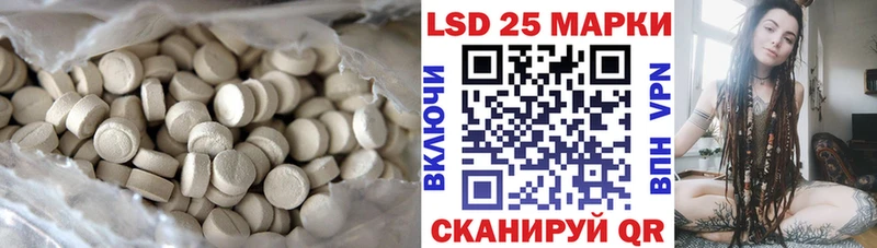 Лсд 25 экстази ecstasy  Купить закладки  Суворов 