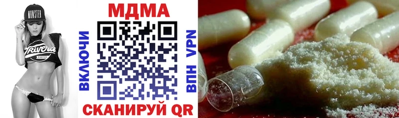 MDMA молли  Купить где  Суворов 