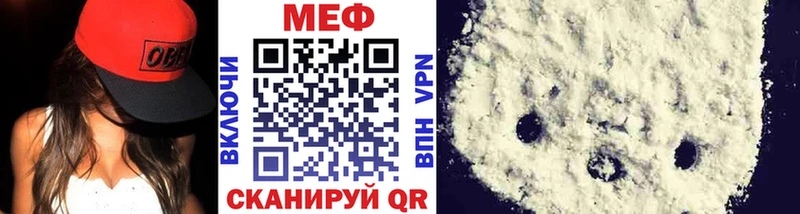 Купить закладки  Суворов  МЯУ-МЯУ кристаллы 