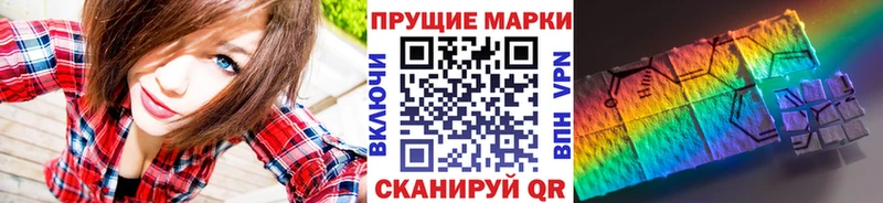Купить закладки  Суворов  Марки NBOMe 1500мкг 